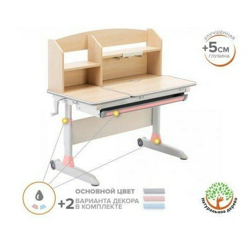 Детская парта ErgoKids Gerda MG/Multicolor Клен