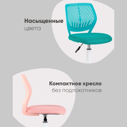 Кресло компьютерное детское Анна салатовый 