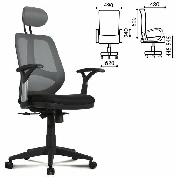 Кресло BRABIX "Saturn ER-400", с подголовником, комбинированное, черное/серое, 530871 Серый