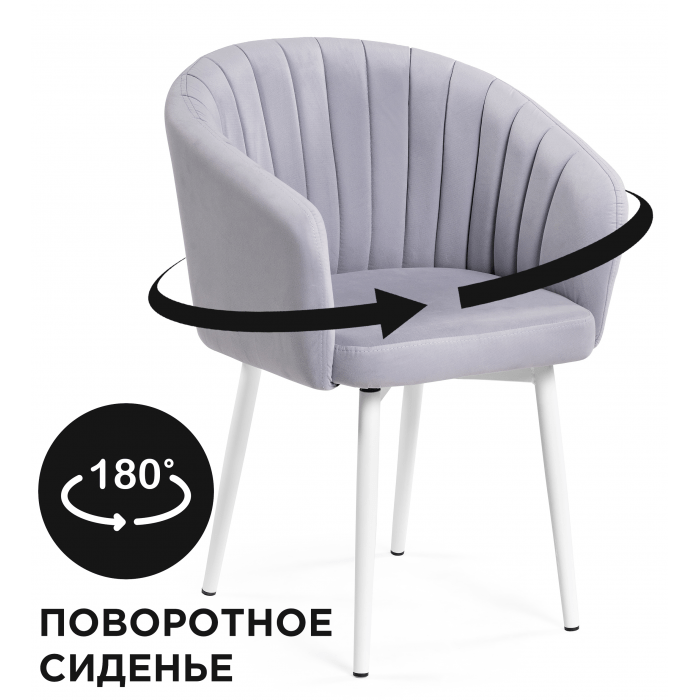 Стул на металлокаркасе Моншау крутящийся velutto 49 / белый 