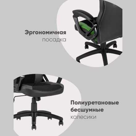 Кресло игровое TopChairs Skyline камуфляж 