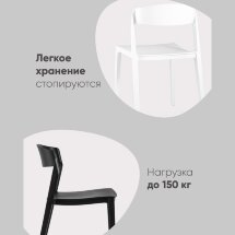 Стул Moris пластик бледно-желтый