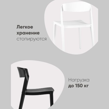 Стул Moris пластик бледно-желтый 