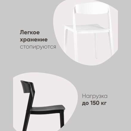 Стул Moris пластик голубой 