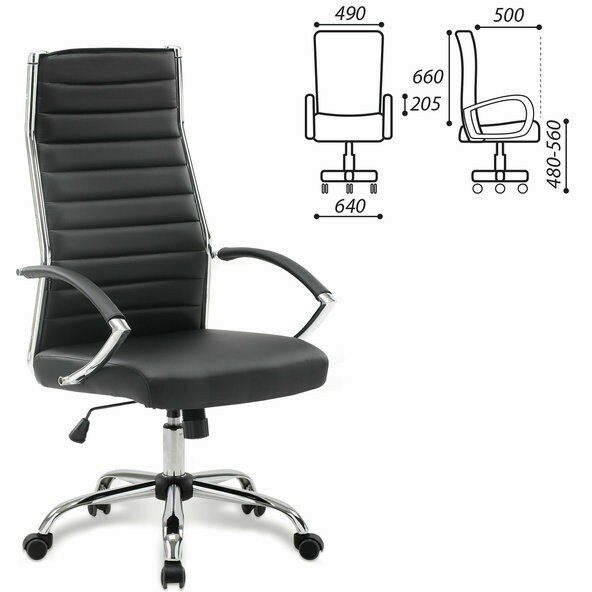 Кресло офисное BRABIX "Style EX-528", экокожа, хром, черное, 531947 Черный