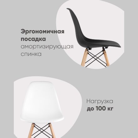 Стул Eames Style DSW желтый 