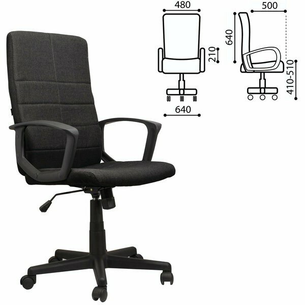 Кресло офисное BRABIX "Focus EX-518", ткань, черное, 531575 Черный Кресло офисное BRABIX "Focus EX-518", ткань, черное, 531575 Черный